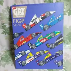 【希少品】GPX 1994 F1 Grand Prix Xpress 希少品】GPX 1994 F1 Grand Prix Xpress 希少品】GPX 1994 F1