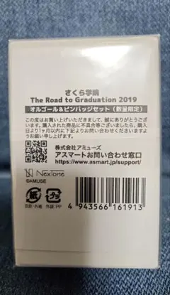たまごっちコンテストいち通常版 2004 シリンダー　1BOX150枚入り 希少 たまごっちコンテストいち通常版 2004 シリンダー 1BOX150枚入り