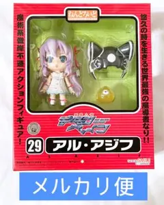 2025年最新】ねんどろいど アル アジフの人気アイテム - メルカリ