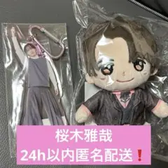 吉澤要人 原因は自分にある。 げんじぶ ぬいぐるみ マスコット ver2