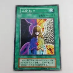 2025年最新】心変わり 初期の人気アイテム - メルカリ