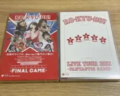 8m6438b1d 新品 藤木直人 不惑IN ROCK'N'ROLL 限定BOX - メルカリ