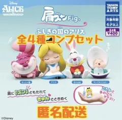 しんすけ様 リクエスト 4点 まとめ商品