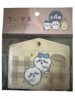 ちいかわ ハチワレ うさぎ カードケース