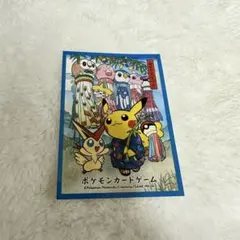 2026年最新】ポケモン スリーブ 七夕の人気アイテム - メルカリ