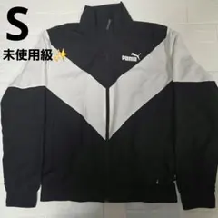 未使用級✨️PUMA ナイロンジャケット S モノトーン