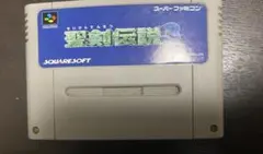 聖剣伝説3 SFC 攻略本2冊セット