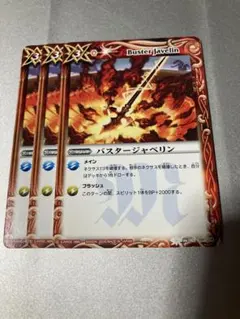2026年最新】バトルスピリッツの人気アイテム - メルカリ