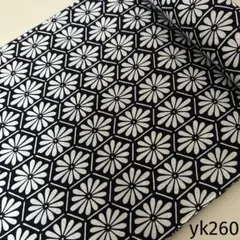yk260 本染 浴衣 反物 はぎれ 古布 生地 布地 リメイク