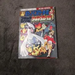 2025年最新】ポケットモンスター金銀 ゴールデンボーイズの人気