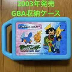 2026年最新】ゲームボーイアドバンスsp ポケモンの人気アイテム - メルカリ