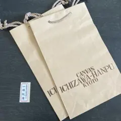 サントリー山崎蒸溜所限定 竹紙袋 20枚 - メルカリ