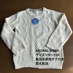 GLOBAL WORK キッズ ケーブルニット セーター ホワイト