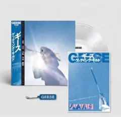 300枚限定GEESE ギースLIVE AT THIRD MAN RECORDS - メルカリ