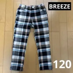 BREEZE あったからくらくスキニーパンツ チェック柄　120 裏起毛　キッズ