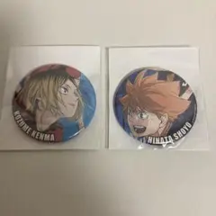 ハイキュー　缶バッジ　ゴミ捨て場の決戦