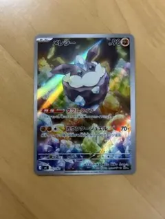 【最安値】メレシー　AR スタートデッキ100バトルコレクション