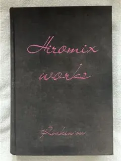 2026年最新】Hiromix worksの人気アイテム - メルカリ