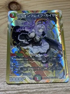 2026年最新】ミリオンブレイブカイザーの人気アイテム - メルカリ