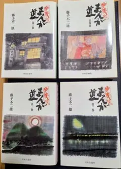 Item thumbnail for item bec24ad9-5ba9-43bc-bb8b-9a52e76f7e73