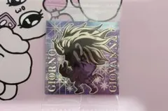 ジョジョの奇妙な冒険 ジョルノ・ジョバーナ ウエハース シークレット