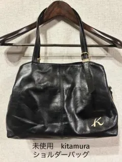未使用　kitamura 本革　ブラック×ベージュ　ショルダーバッグ