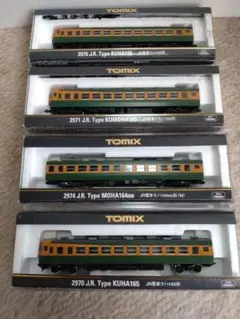 TOMIX 92387 165系増結セットB - メルカリ