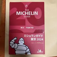 Item thumbnail for item c77c9c63-a129-4d15-8245-d8e2054350cf