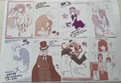 妖狐×僕SS 藤原ここあ　特典ペーパー　イラストカード