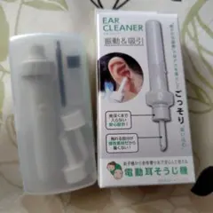 #電動耳そうじ機 EAR CLEANER 振動＆吸引のサムネイル