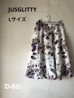 D-86) JUSGLITTY フレアスカート花柄 L 美品 スカート 上品