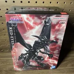 【未開封】遊戯王 真紅眼の黒竜 フィギュア バンダイ