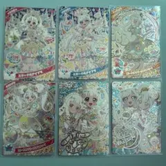 ひみつのアイプリ リング6弾ミラクルカード フルコンプセット