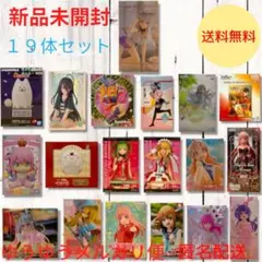 美少女フィギュア まとめ売り 金色の闇 古手川唯 喜多川海夢 【18個
