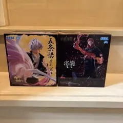 Luminasta 五条悟 宿儺 フィギュアセット