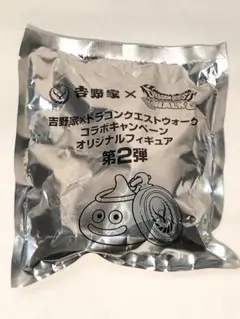 未開封 吉野家 ドラゴンクエストウォーク フィギュア 第2弾