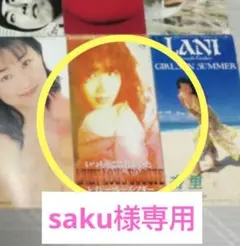 邦楽CD