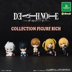 DEATH NOTE コレクションフィギュアリッチ ニア＆ メロ