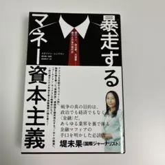 Item thumbnail for item 924ed11c-1401-4a57-b293-176d3ad94b72