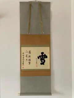 2025年最新】宙宝宗宇の人気アイテム - メルカリ