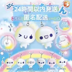 ぷくぷくあわわちゃん コロンとクリアめじるしチャーム 6種 コンプリートセット