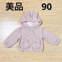 【美品】Pupil House アウター　ジャケット　コート うさぎ　ピンク