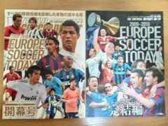 2009-2010 EUROPE SOCCER TODAY 開幕号・完結編２冊