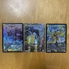 ラッシュデュエル 終焔魔神ディスペラシオン オーバーラッシュレア