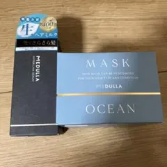 メデュラmedurra ハイパーリンクセラム　ヘアマスク　新品
