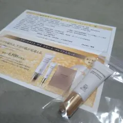 【新品未開封】カバーマーク トリートメント デイ クリーム サンプル　優待券付きのサムネイル