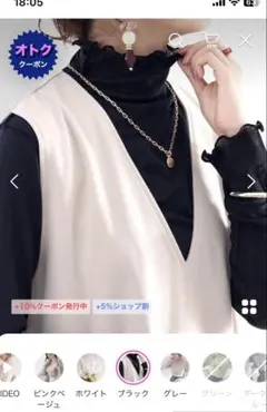 クラシカルエルフ 2WAYメロウシアートップス