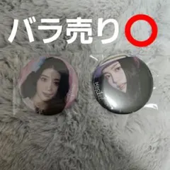 2026年最新】KEP1ER シャオティン 缶バッジの人気アイテム - メルカリ