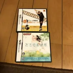 KONAMI どこでもヨガ & デューク更家の健康ナビDSソフトセット