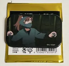 忍たま　善法寺伊作